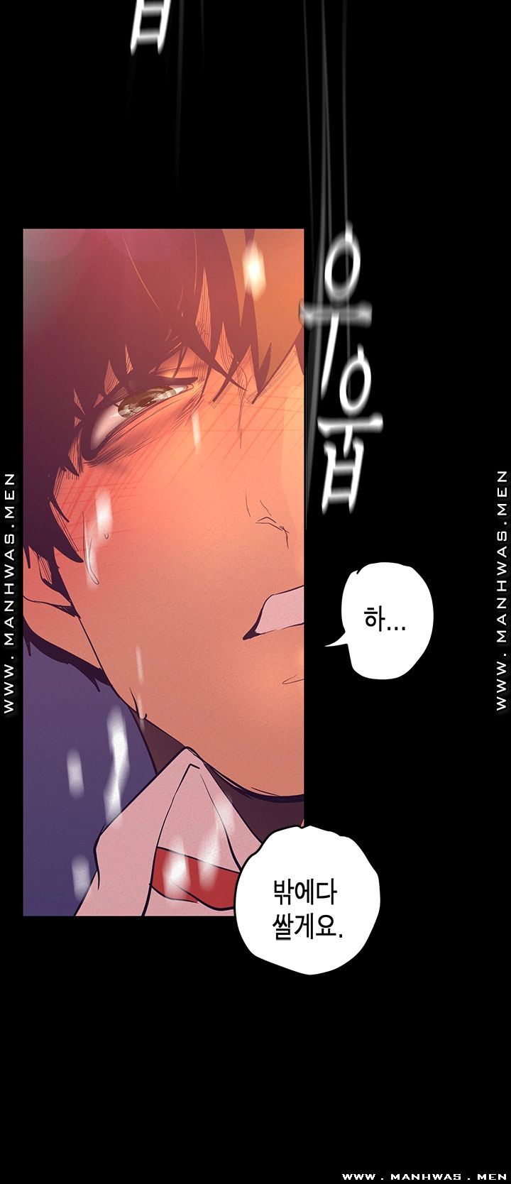 A Wonderful New World Raw - Chapter 111 [photo 42] - MangaPorn