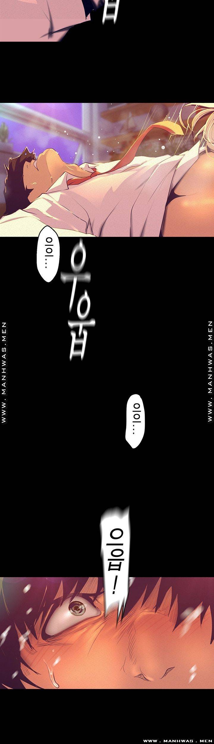 A Wonderful New World Raw - Chapter 111 [photo 45] - MangaPorn