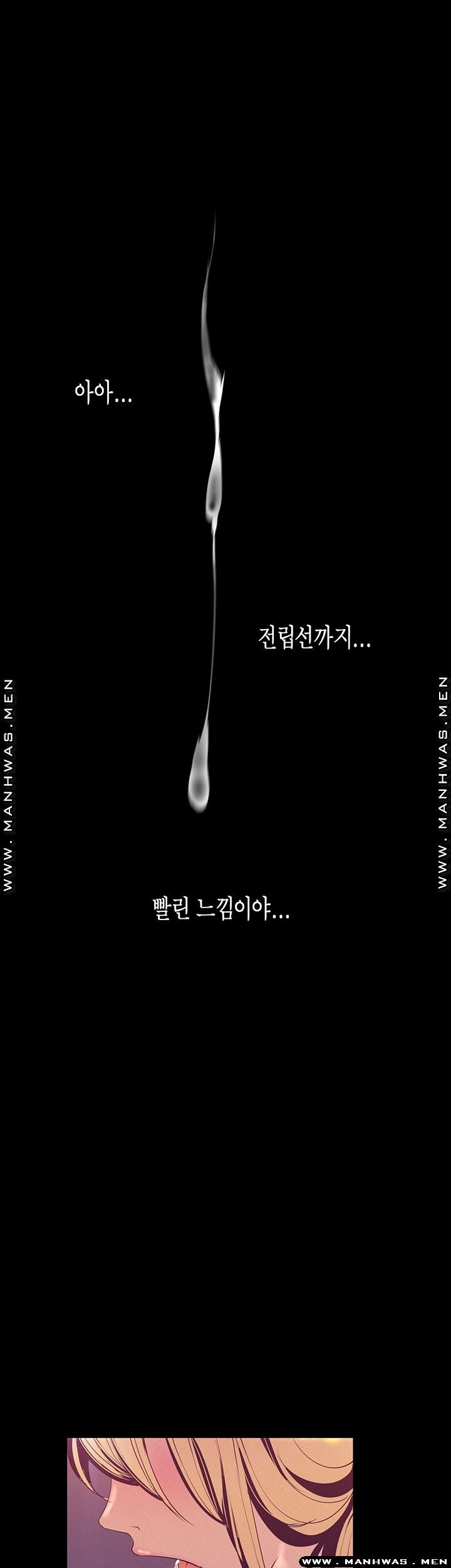 A Wonderful New World Raw - Chapter 111 [photo 49] - MangaPorn