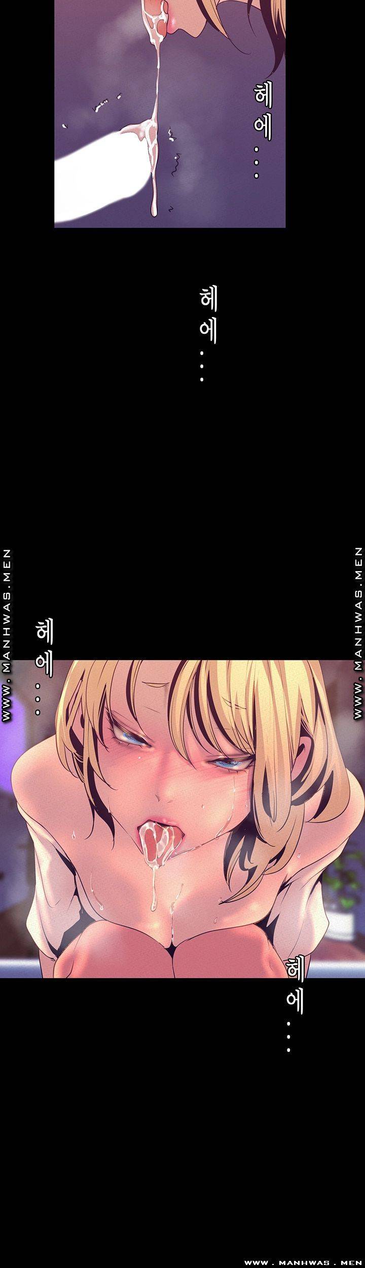 A Wonderful New World Raw - Chapter 111 [photo 50] - MangaPorn