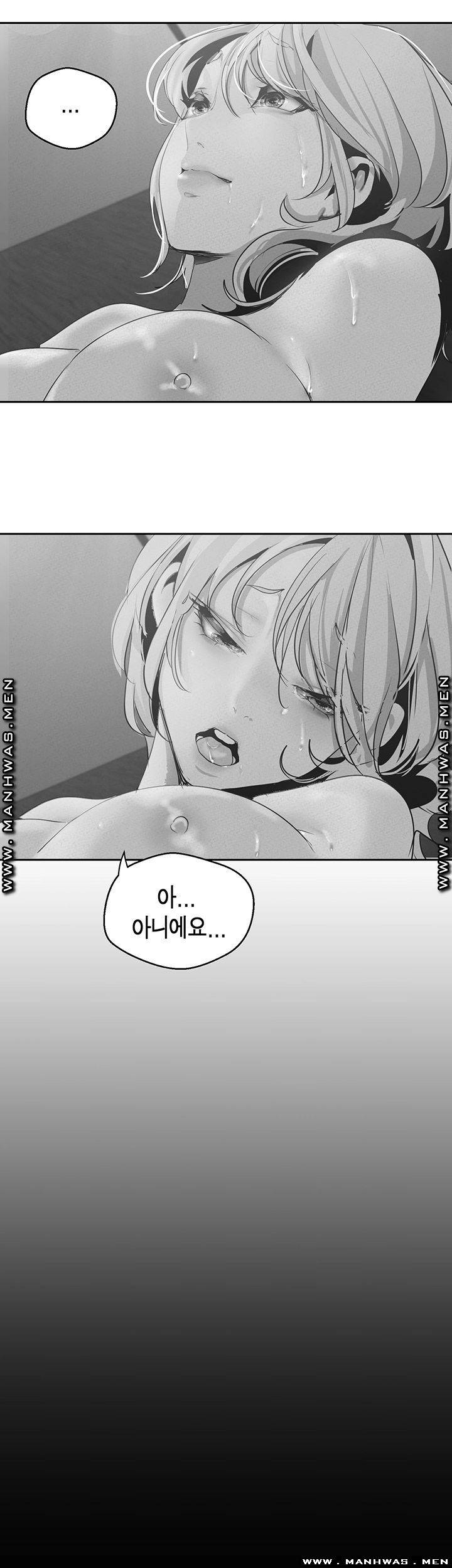 A Wonderful New World Raw - Chapter 111 [photo 55] - MangaPorn
