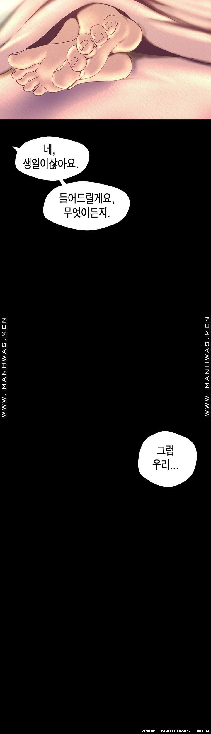 A Wonderful New World Raw - Chapter 111 [photo 58] - MangaPorn