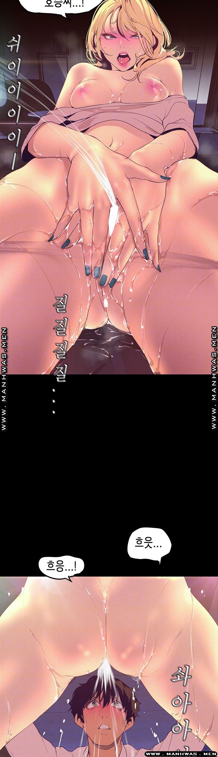 A Wonderful New World Raw - Chapter 111 [photo 9] - MangaPorn