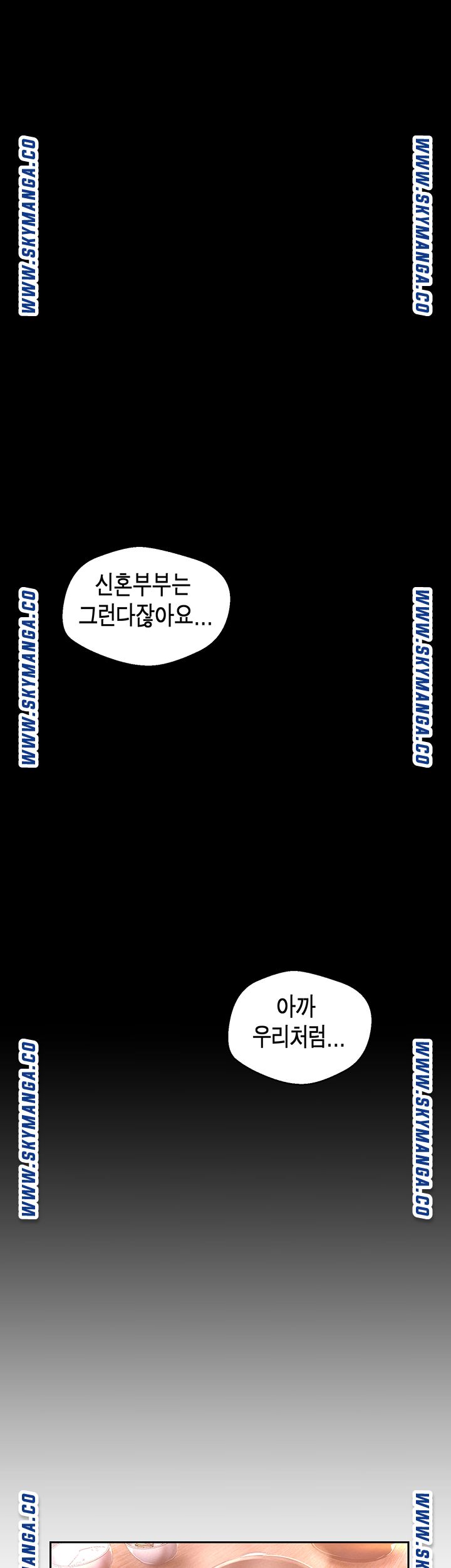 A Wonderful New World Raw - Chapter 112 [photo 11] - MangaPorn