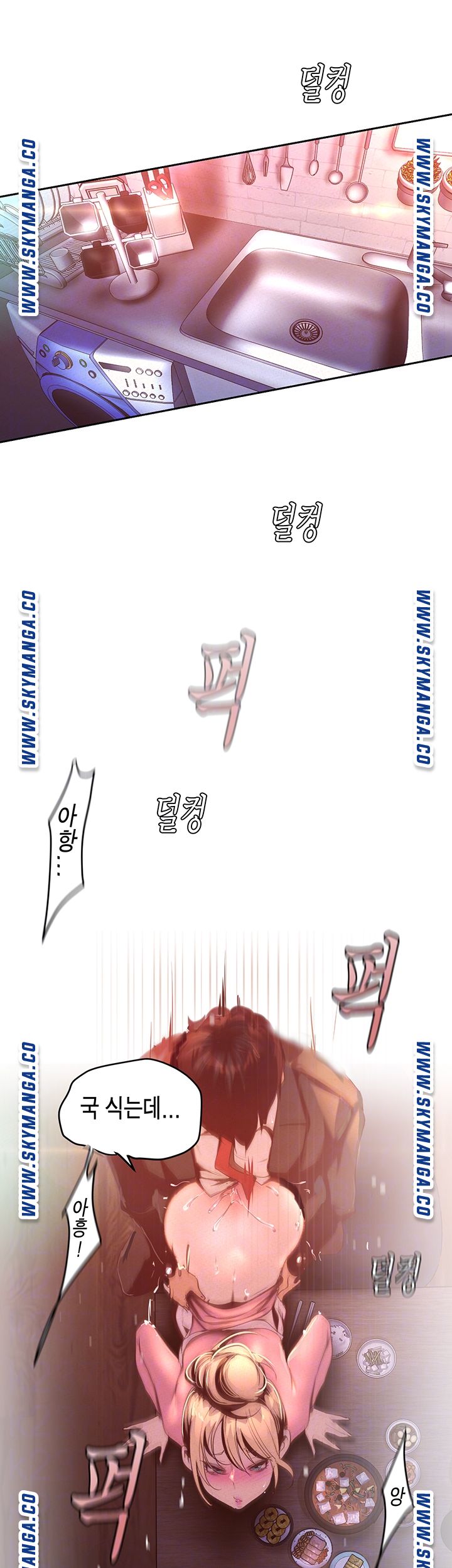 A Wonderful New World Raw - Chapter 112 [photo 14] - MangaPorn