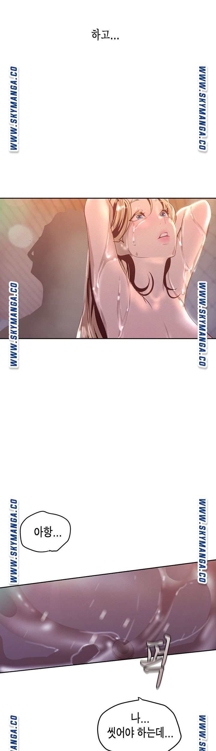 A Wonderful New World Raw - Chapter 112 [photo 21] - MangaPorn