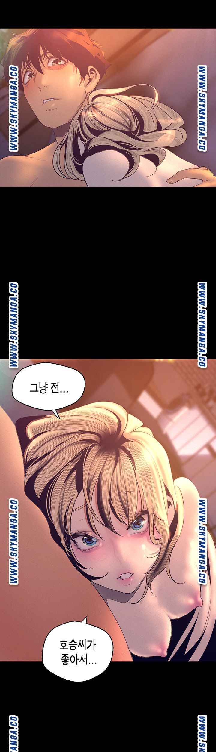 A Wonderful New World Raw - Chapter 112 [photo 26] - MangaPorn