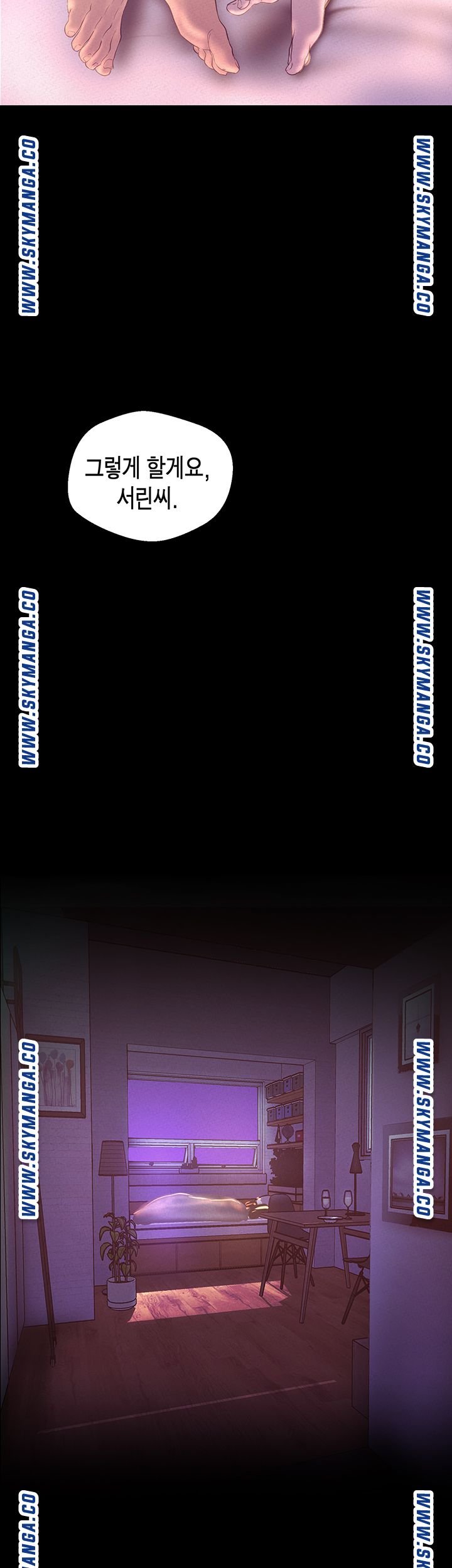 A Wonderful New World Raw - Chapter 112 [photo 30] - MangaPorn