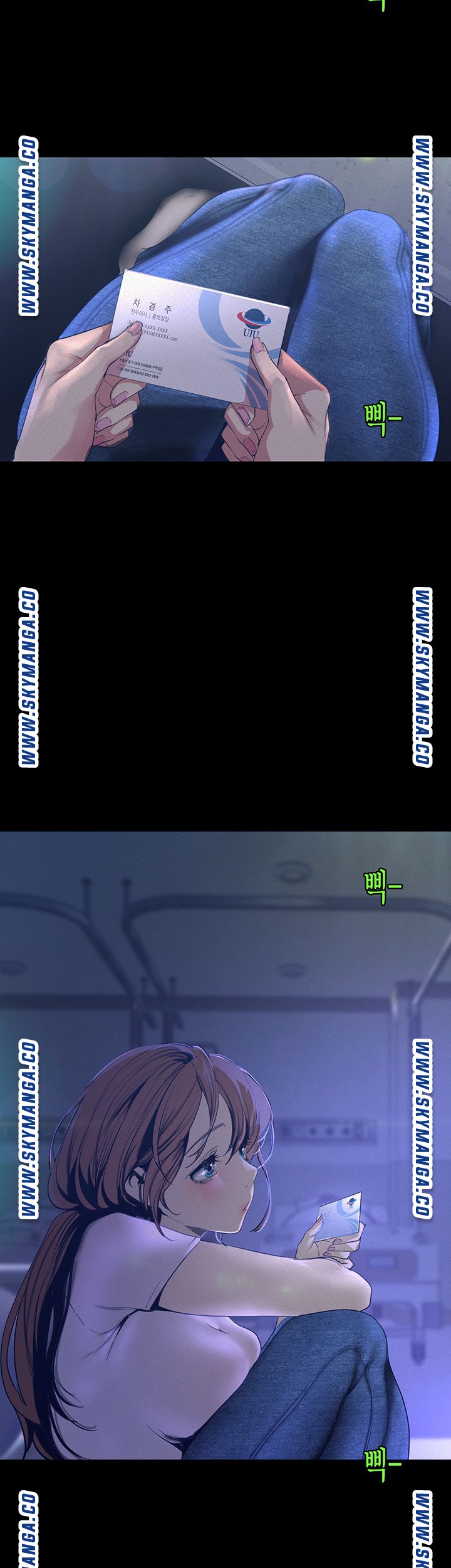 A Wonderful New World Raw - Chapter 112 [photo 32] - MangaPorn