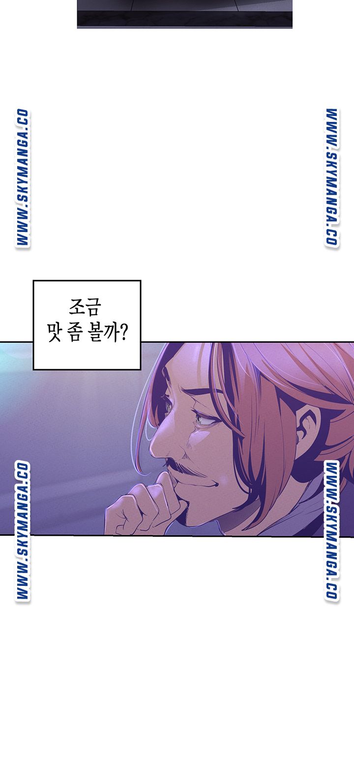A Wonderful New World Raw - Chapter 112 [photo 34] - MangaPorn