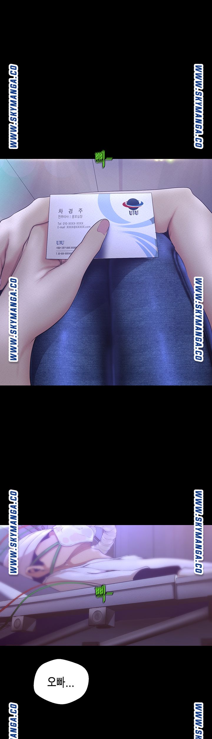 A Wonderful New World Raw - Chapter 112 [photo 46] - MangaPorn