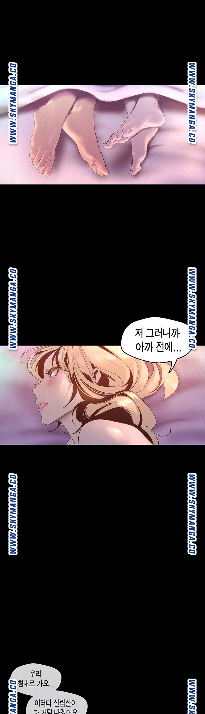 A Wonderful New World Raw - Chapter 112 [photo 6] - MangaPorn