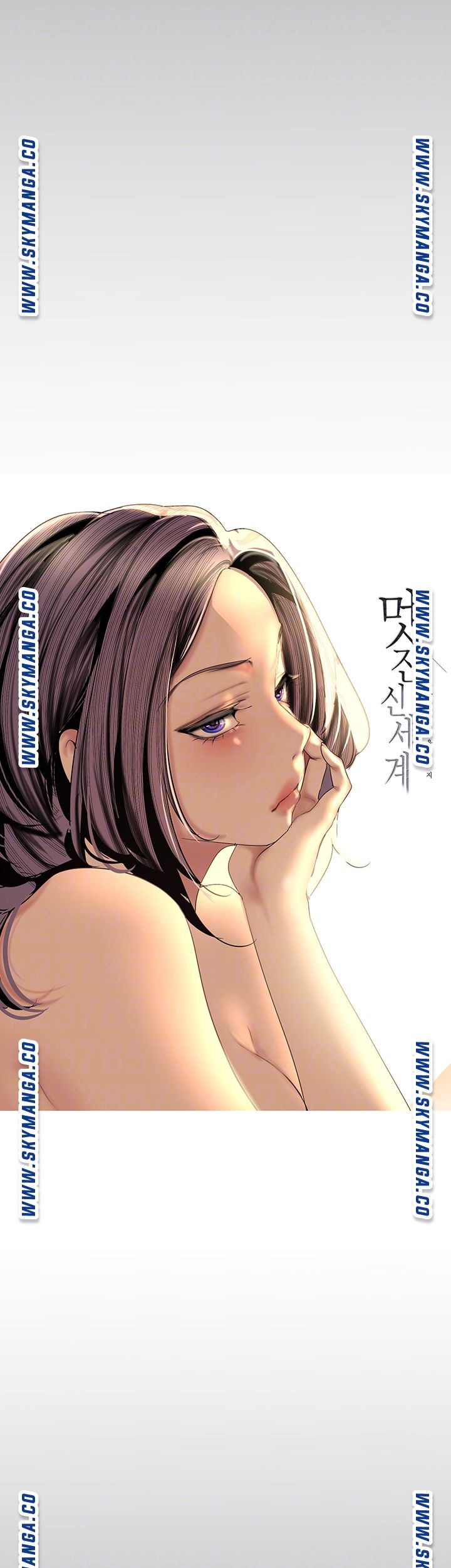 A Wonderful New World Raw - Chapter 112 [photo 9] - MangaPorn