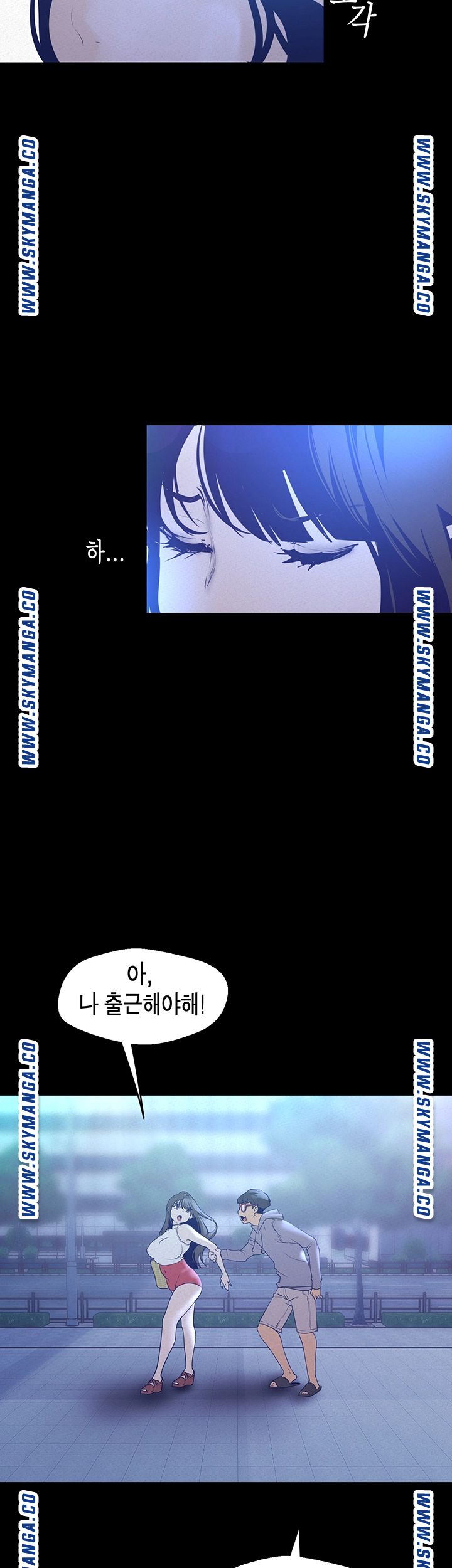 A Wonderful New World Raw - Chapter 113 [photo 10] - MangaPorn