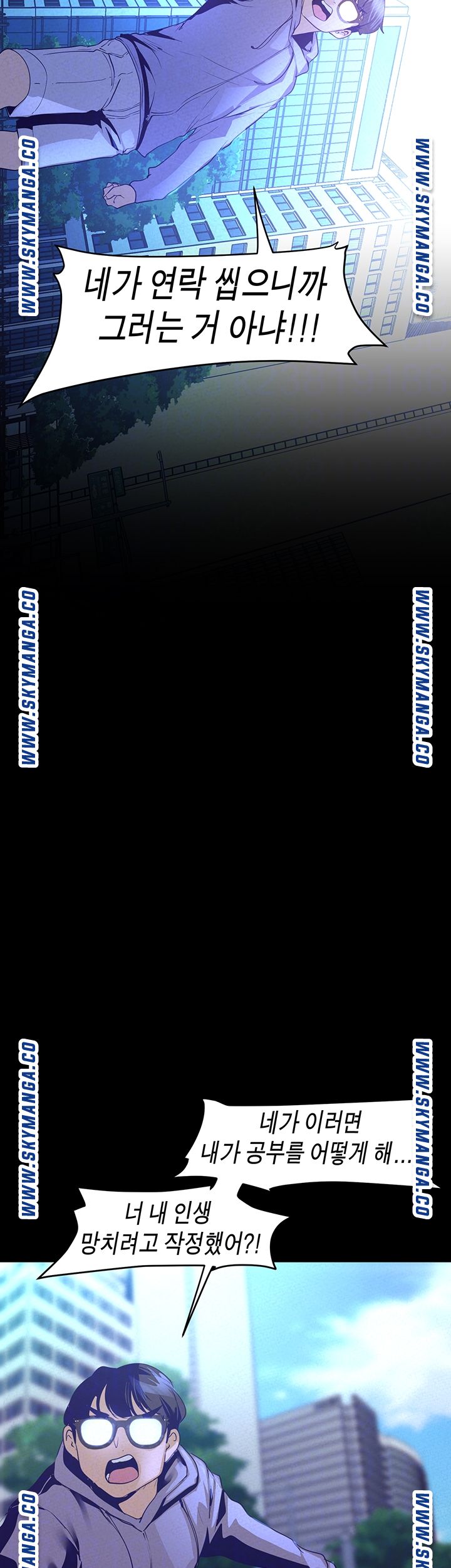 A Wonderful New World Raw - Chapter 113 [photo 12] - MangaPorn