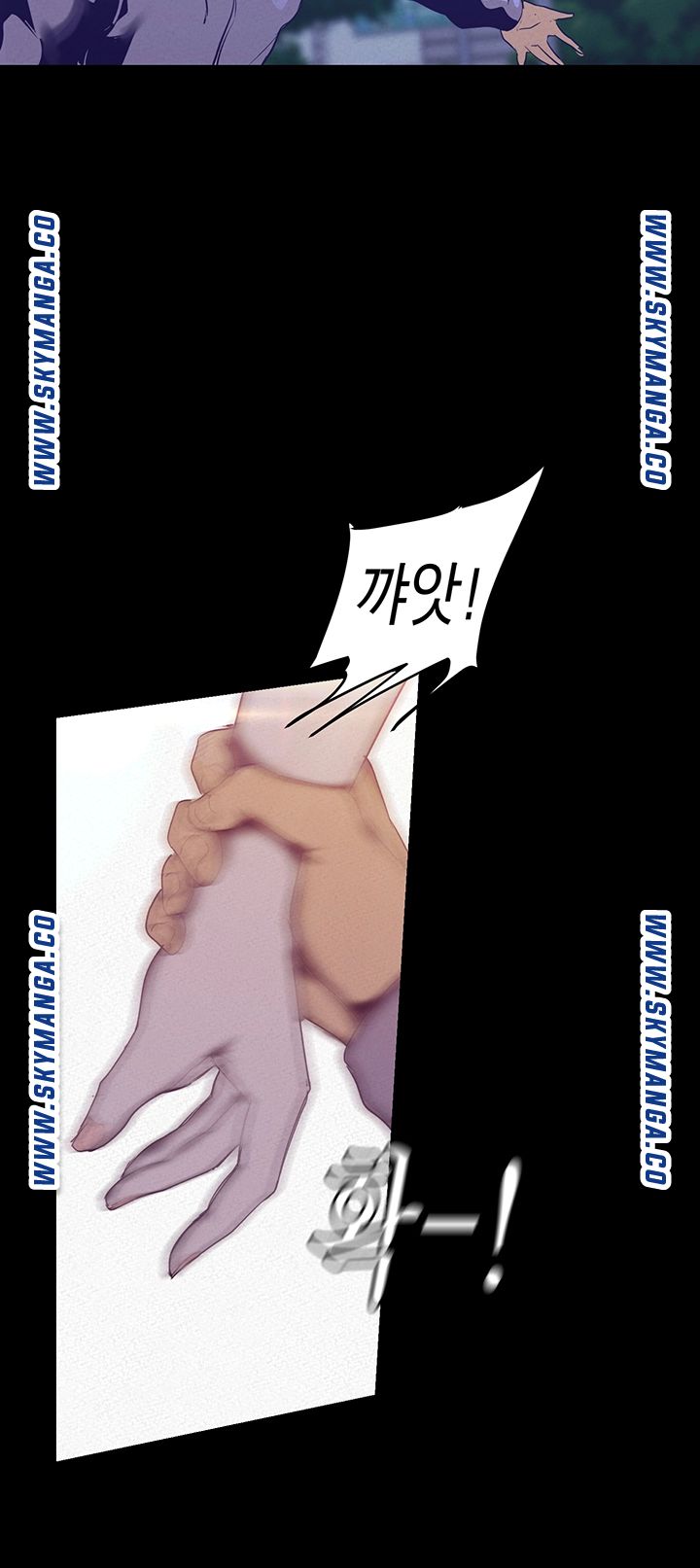 A Wonderful New World Raw - Chapter 113 [photo 13] - MangaPorn