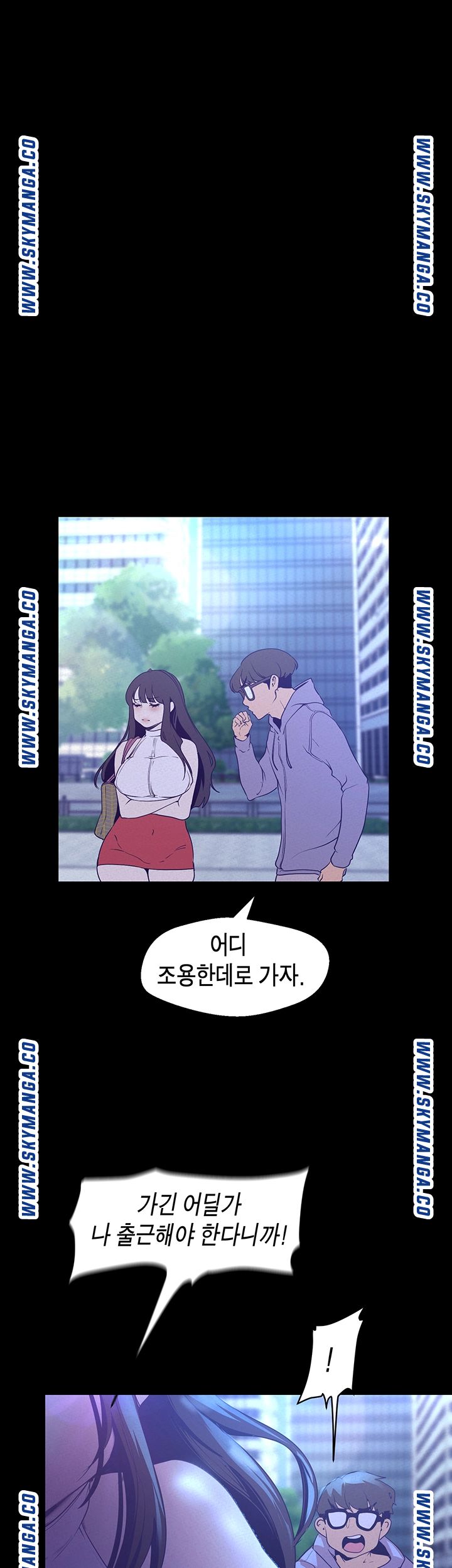 A Wonderful New World Raw - Chapter 113 [photo 15] - MangaPorn