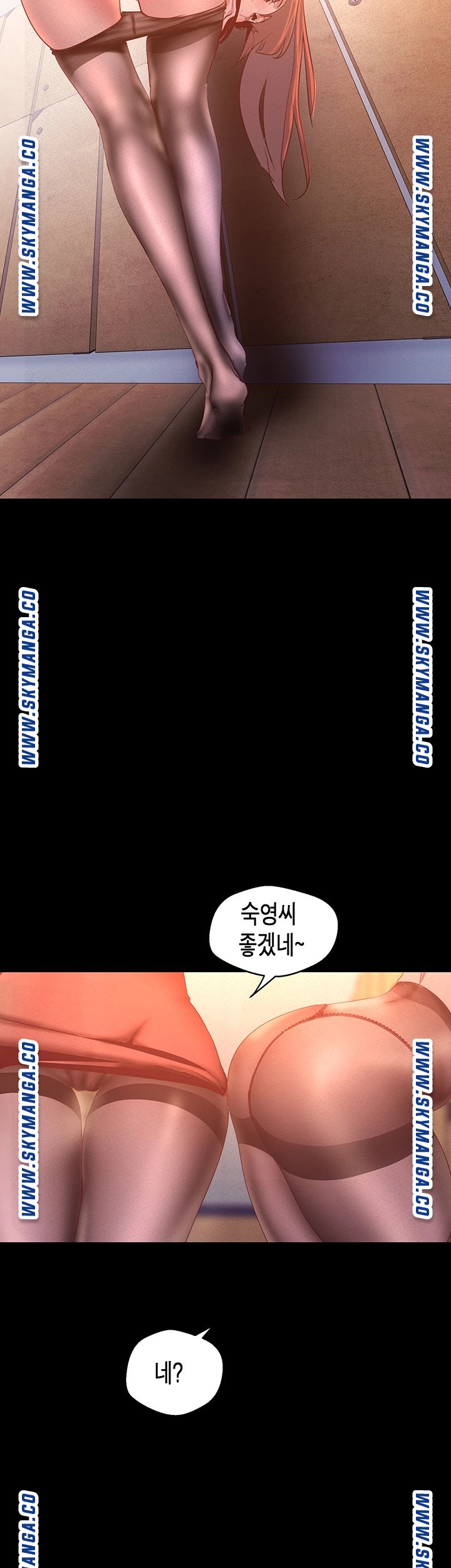 A Wonderful New World Raw - Chapter 113 [photo 22] - MangaPorn