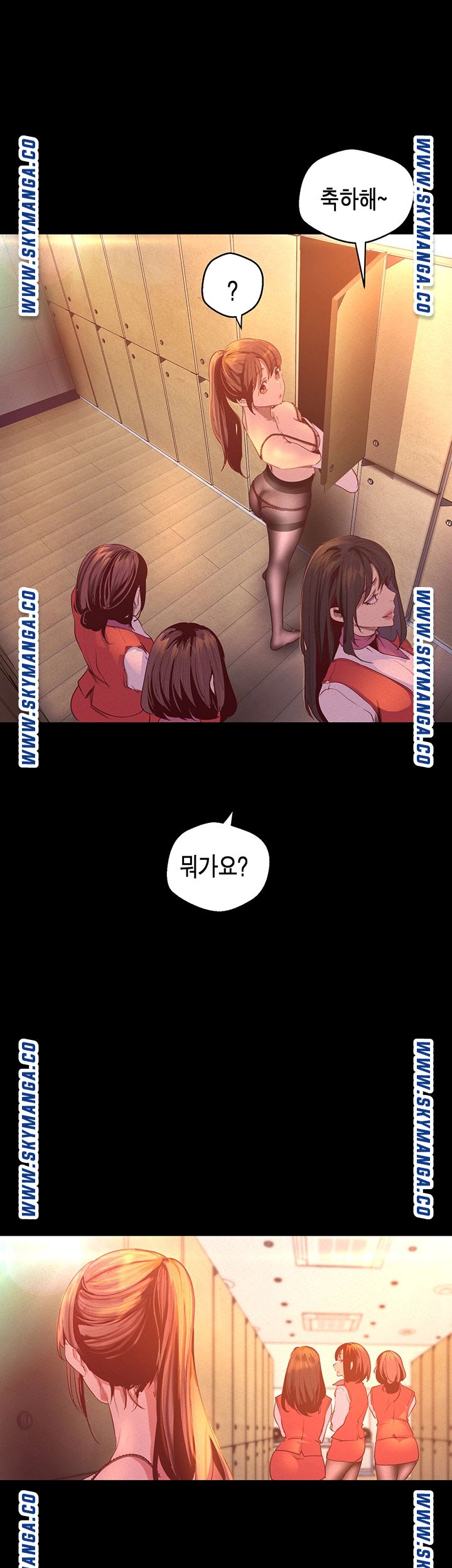 A Wonderful New World Raw - Chapter 113 [photo 23] - MangaPorn