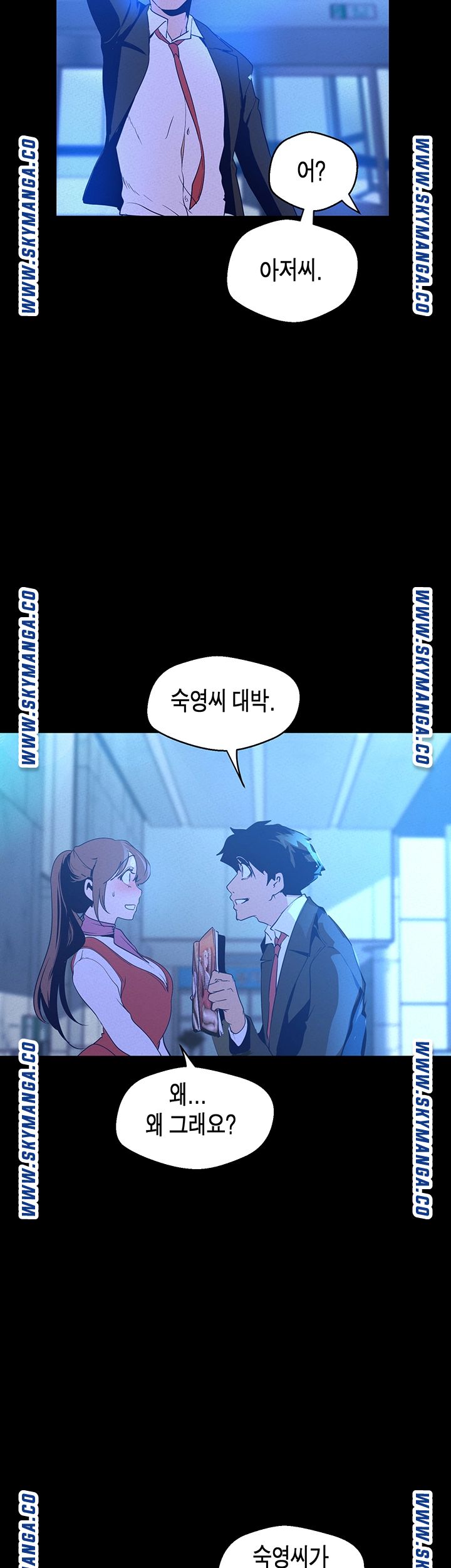 A Wonderful New World Raw - Chapter 113 [photo 27] - MangaPorn