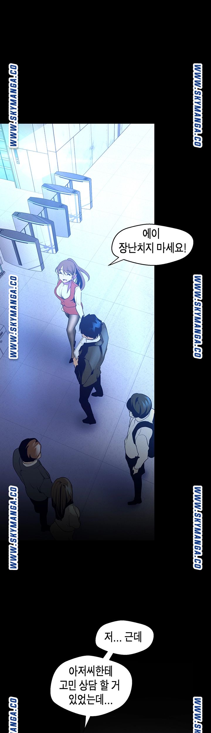 A Wonderful New World Raw - Chapter 113 [photo 32] - MangaPorn