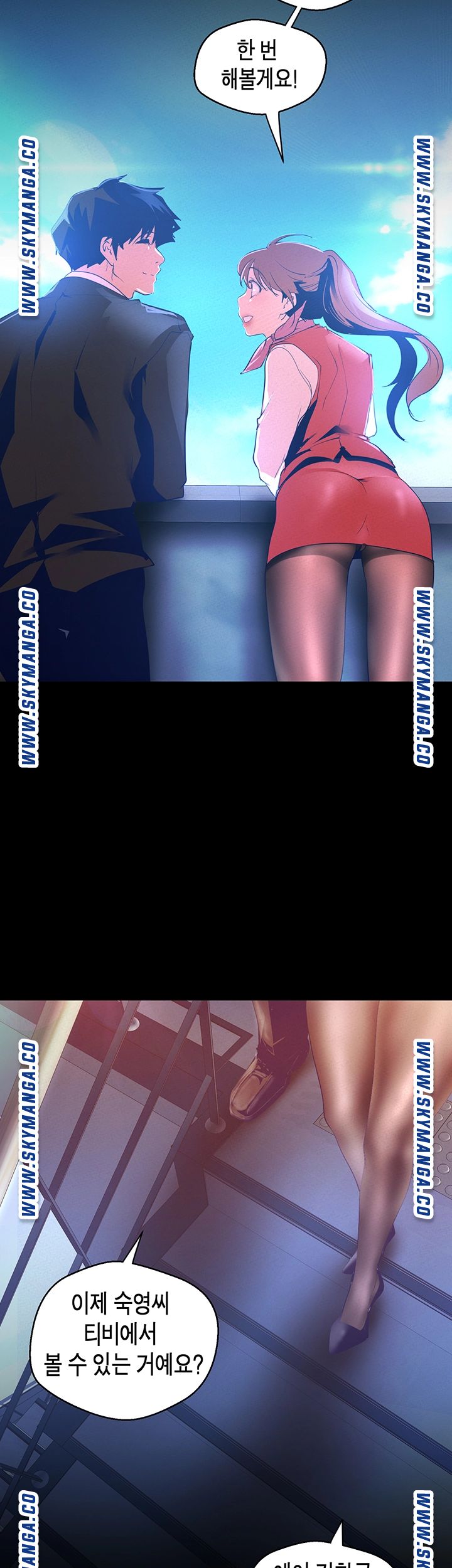 A Wonderful New World Raw - Chapter 113 [photo 39] - MangaPorn