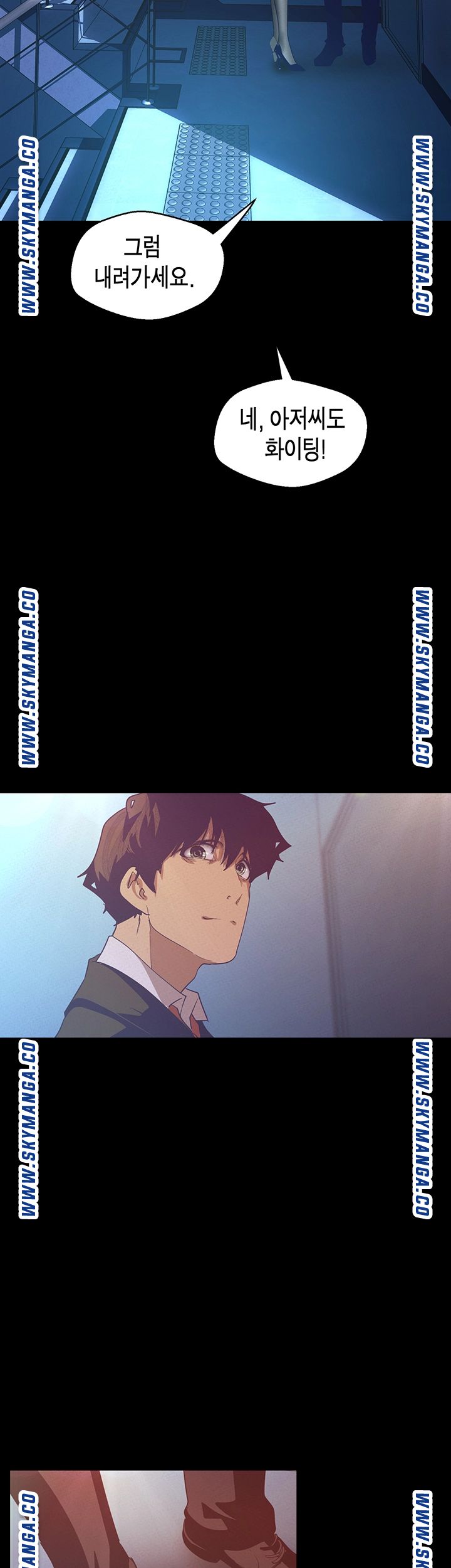 A Wonderful New World Raw - Chapter 113 [photo 41] - MangaPorn