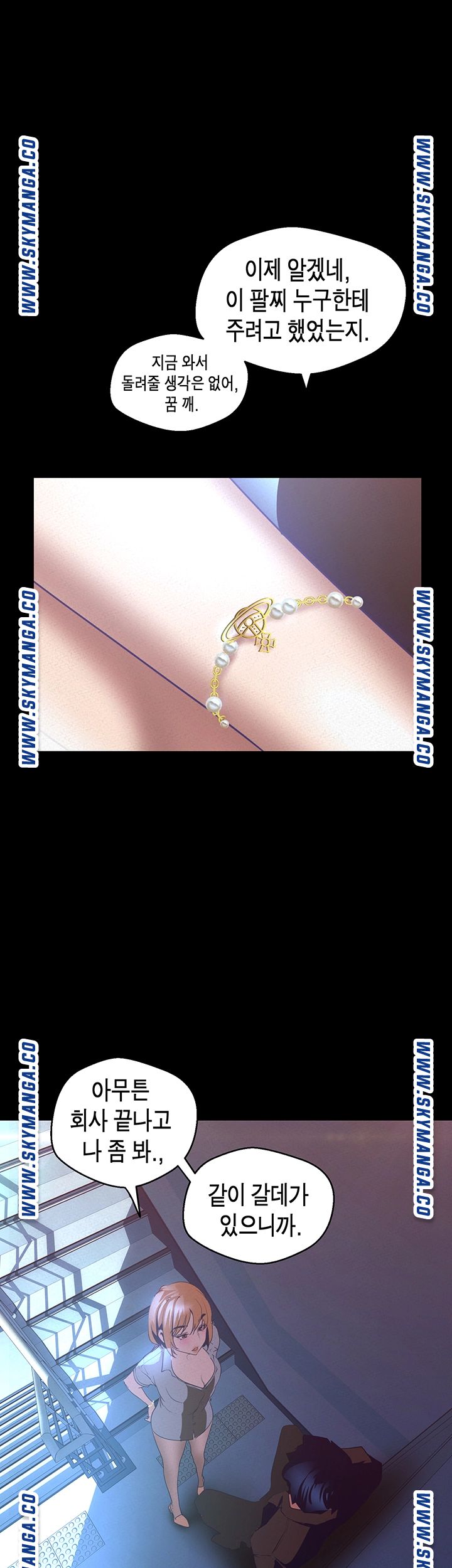 A Wonderful New World Raw - Chapter 113 [photo 47] - MangaPorn