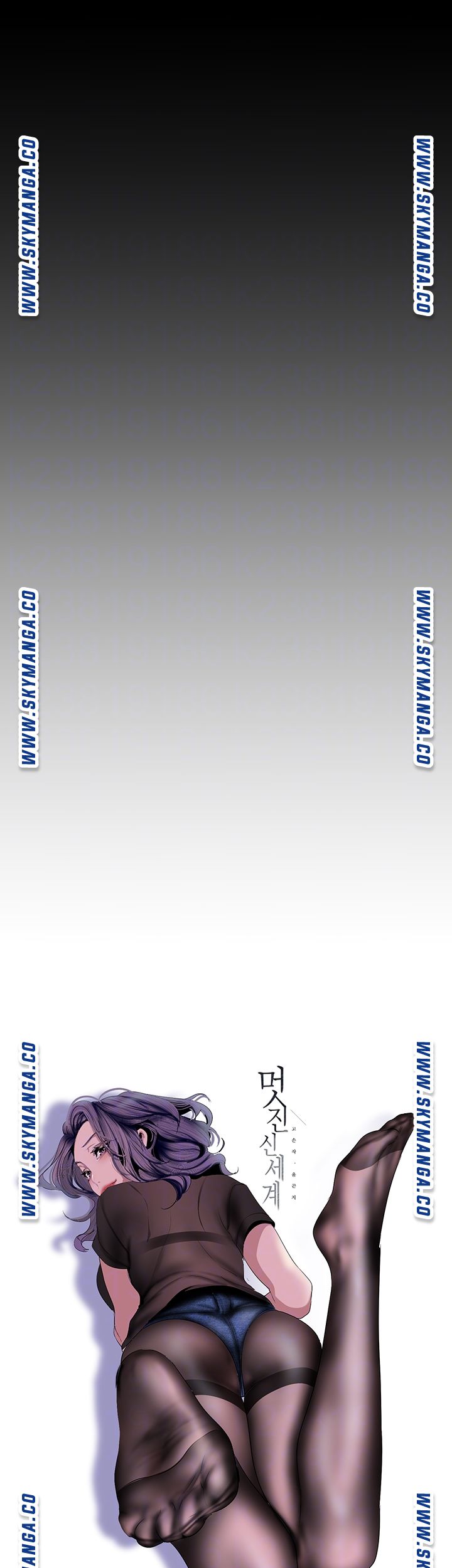 A Wonderful New World Raw - Chapter 113 [photo 6] - MangaPorn