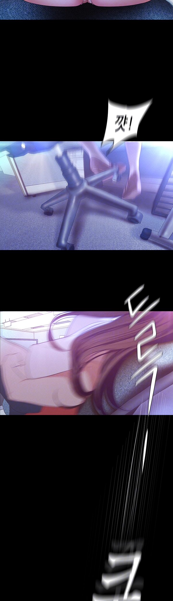 A Wonderful New World Raw - Chapter 114 [photo 14] - MangaPorn