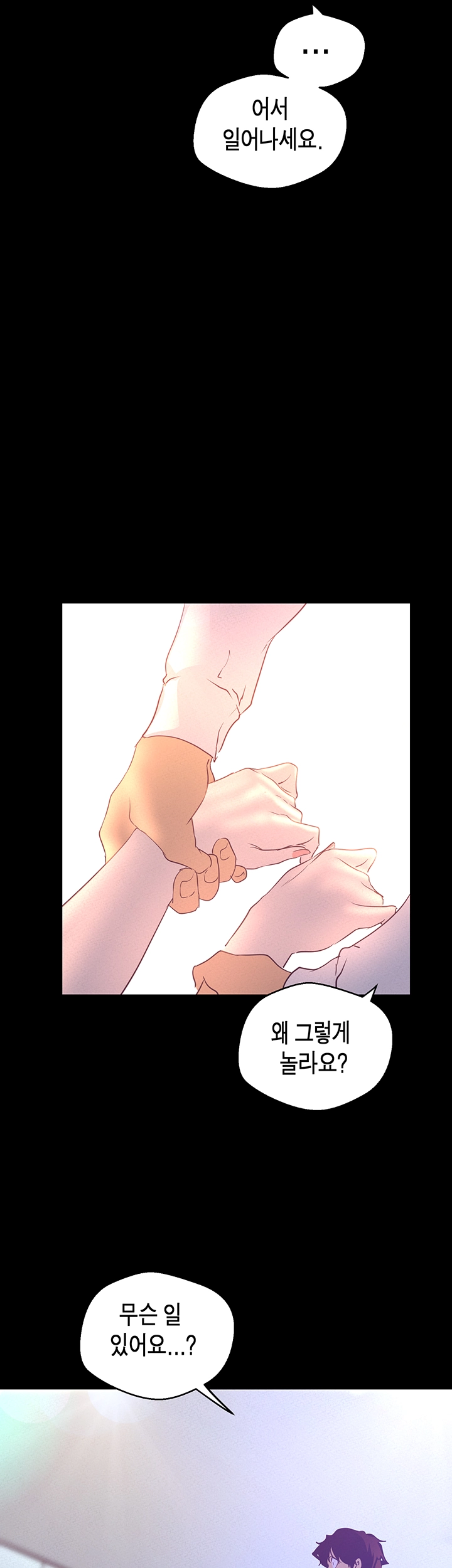 A Wonderful New World Raw - Chapter 114 [photo 19] - MangaPorn