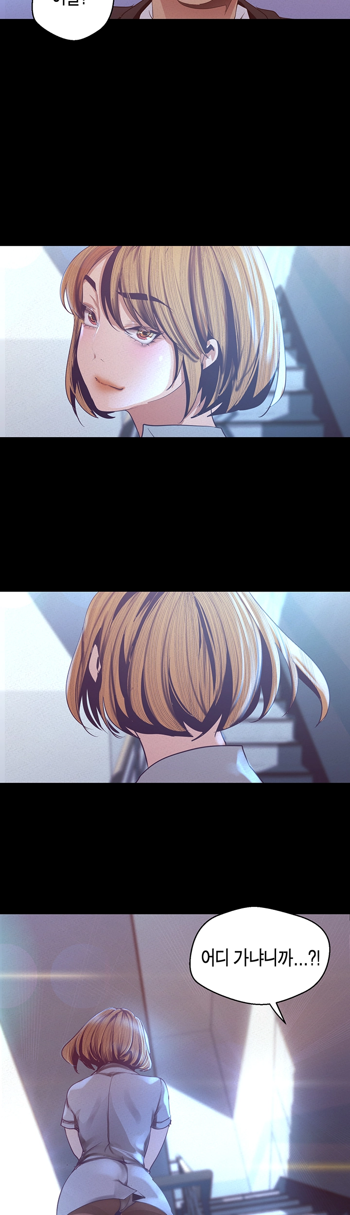 A Wonderful New World Raw - Chapter 114 [photo 2] - MangaPorn