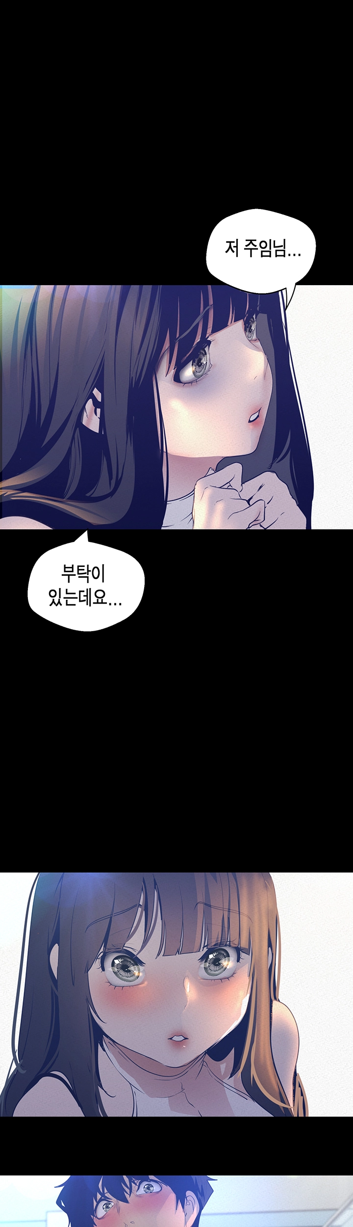 A Wonderful New World Raw - Chapter 114 [photo 22] - MangaPorn