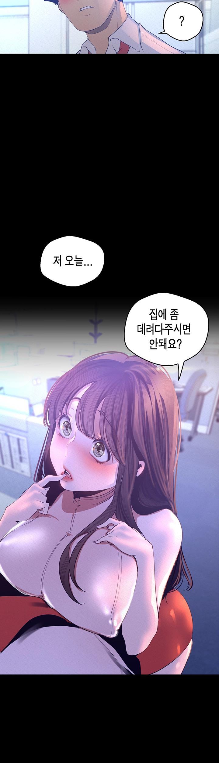 A Wonderful New World Raw - Chapter 114 [photo 23] - MangaPorn