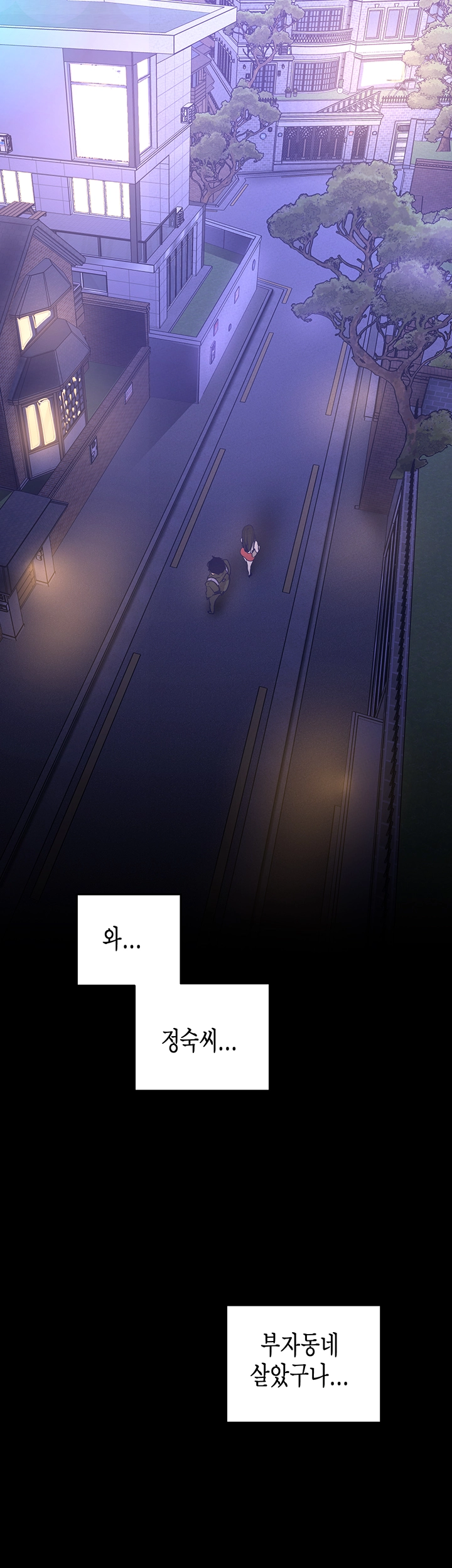 A Wonderful New World Raw - Chapter 114 [photo 25] - MangaPorn