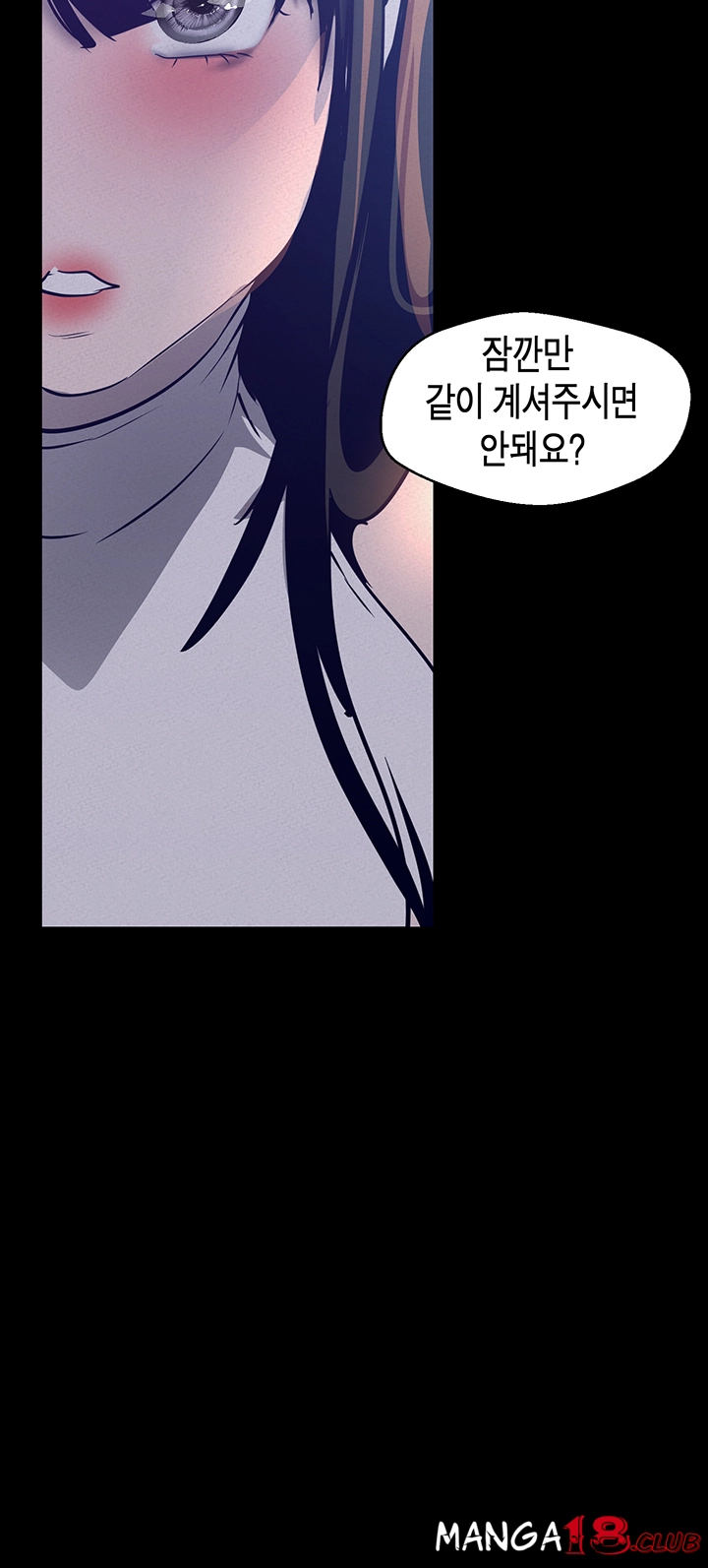 A Wonderful New World Raw - Chapter 114 [photo 33] - MangaPorn