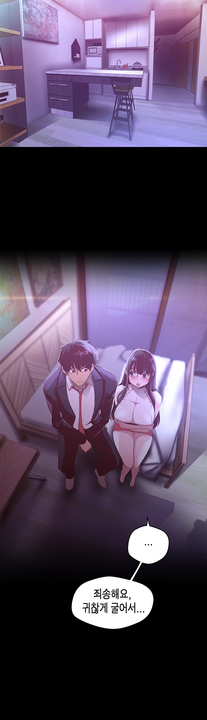 A Wonderful New World Raw - Chapter 114 [photo 35] - MangaPorn