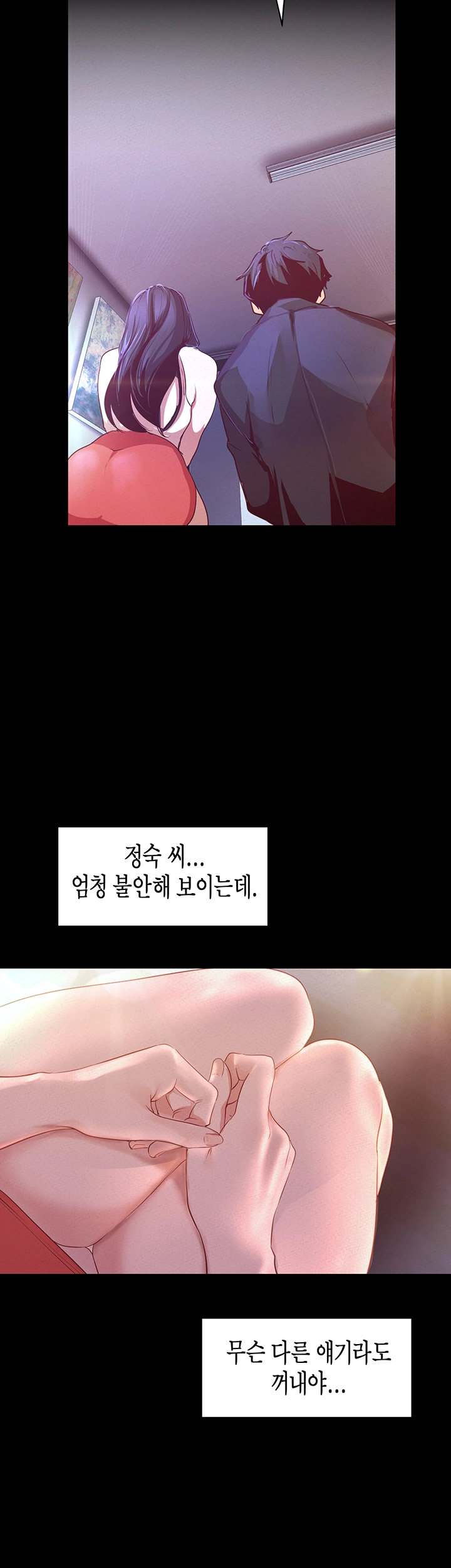 A Wonderful New World Raw - Chapter 114 [photo 37] - MangaPorn