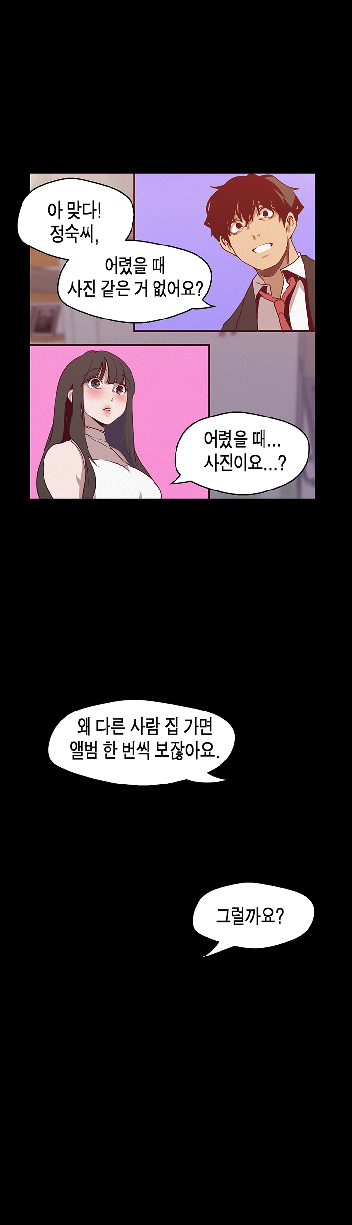 A Wonderful New World Raw - Chapter 114 [photo 38] - MangaPorn