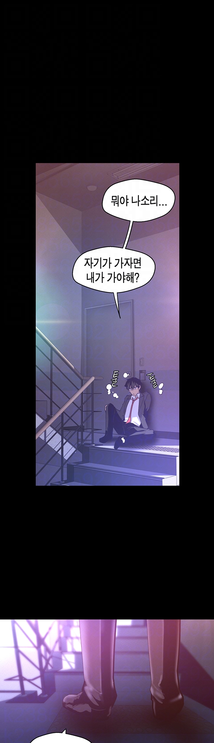 A Wonderful New World Raw - Chapter 114 [photo 4] - MangaPorn