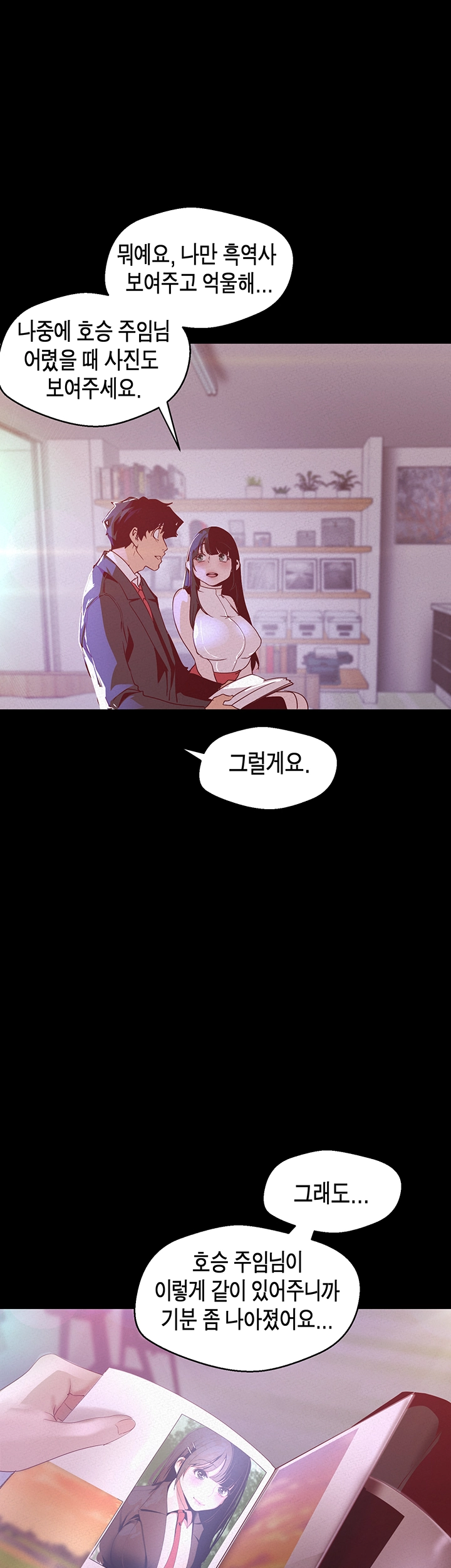 A Wonderful New World Raw - Chapter 114 [photo 41] - MangaPorn