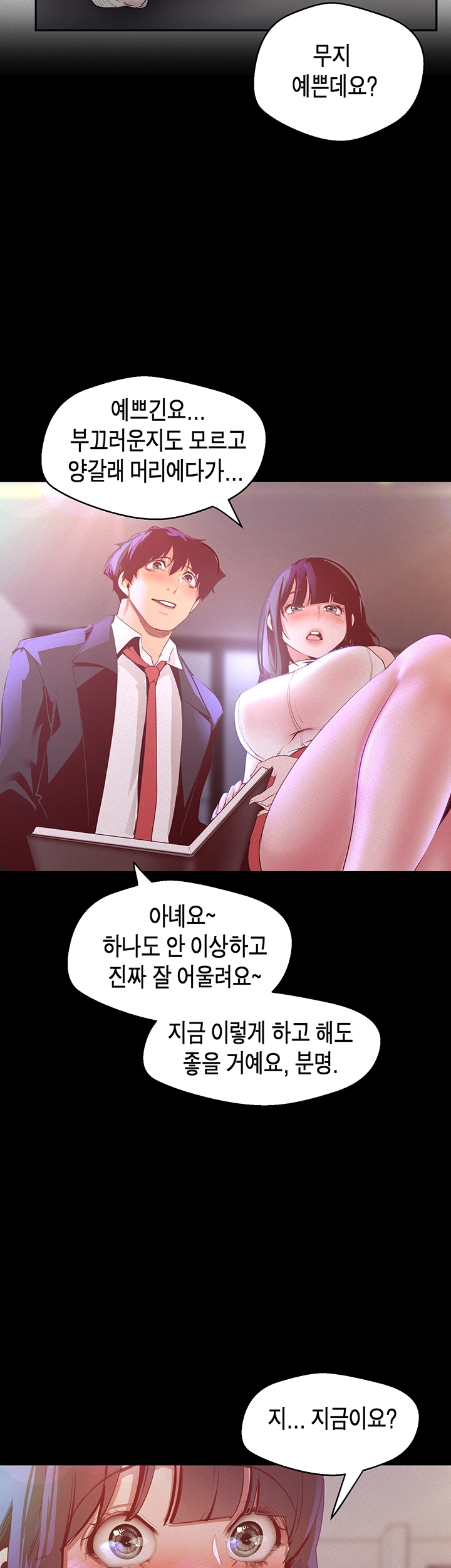 A Wonderful New World Raw - Chapter 114 [photo 44] - MangaPorn