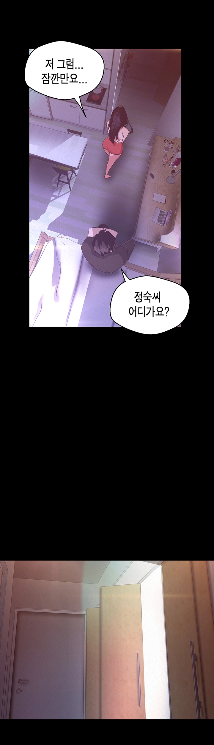 A Wonderful New World Raw - Chapter 114 [photo 47] - MangaPorn