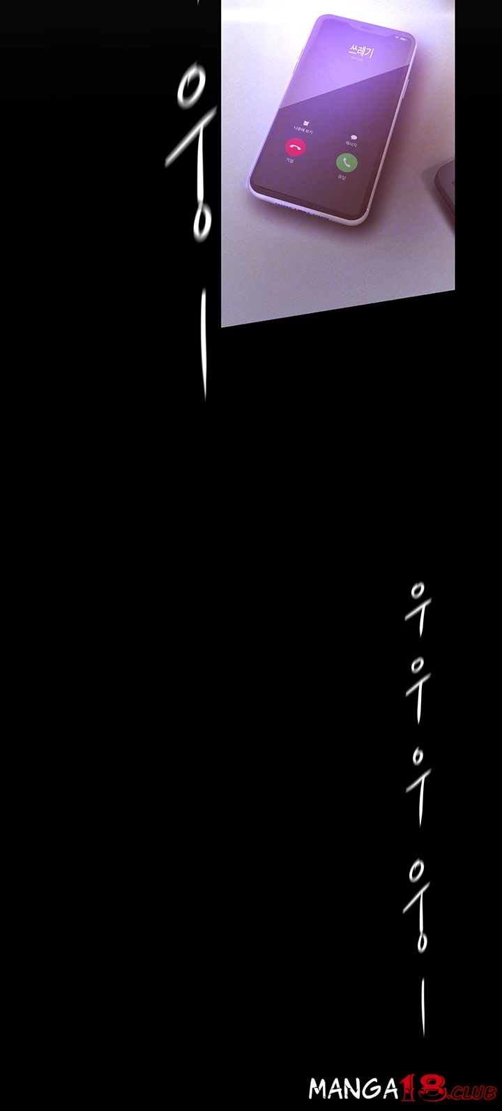 A Wonderful New World Raw - Chapter 114 [photo 9] - MangaPorn