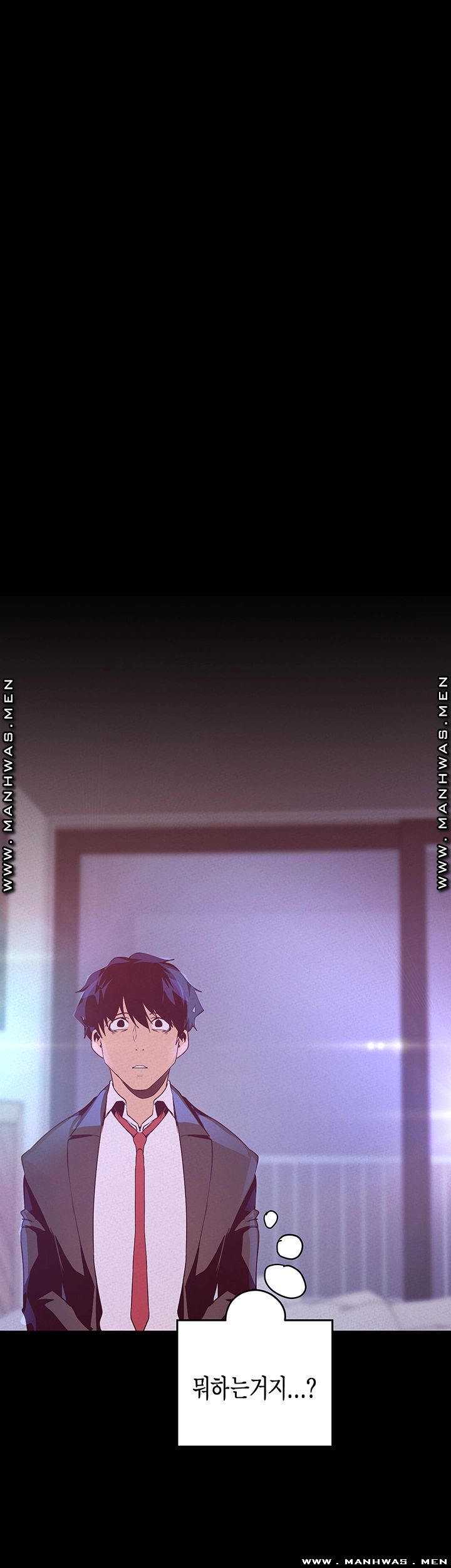 A Wonderful New World Raw - Chapter 115 [photo 1] - MangaPorn