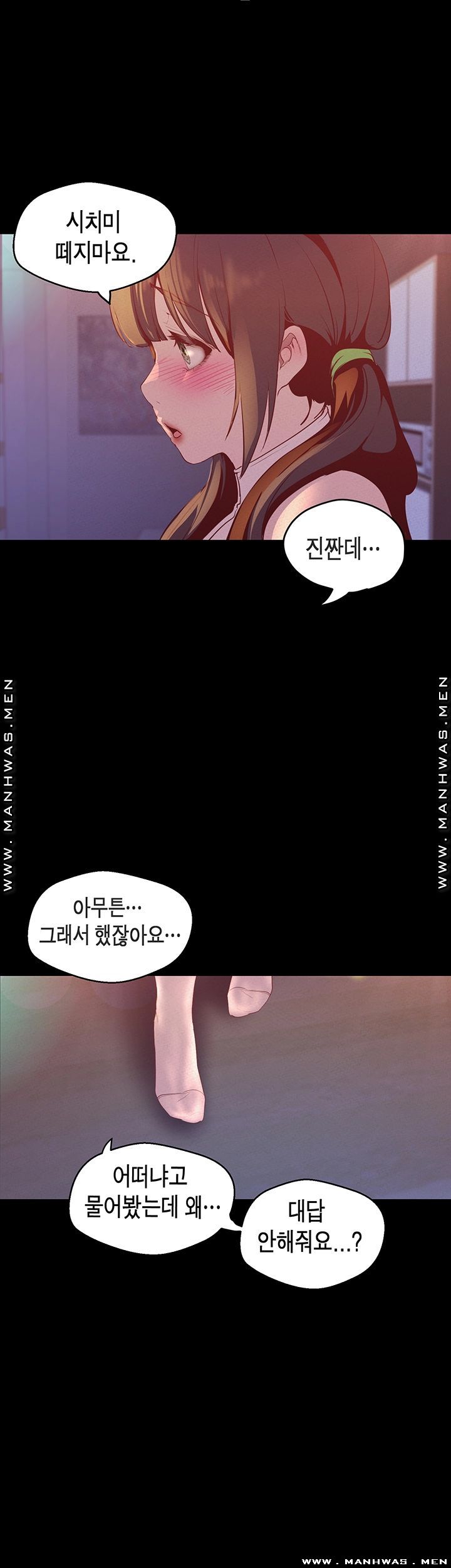 A Wonderful New World Raw - Chapter 115 [photo 10] - MangaPorn