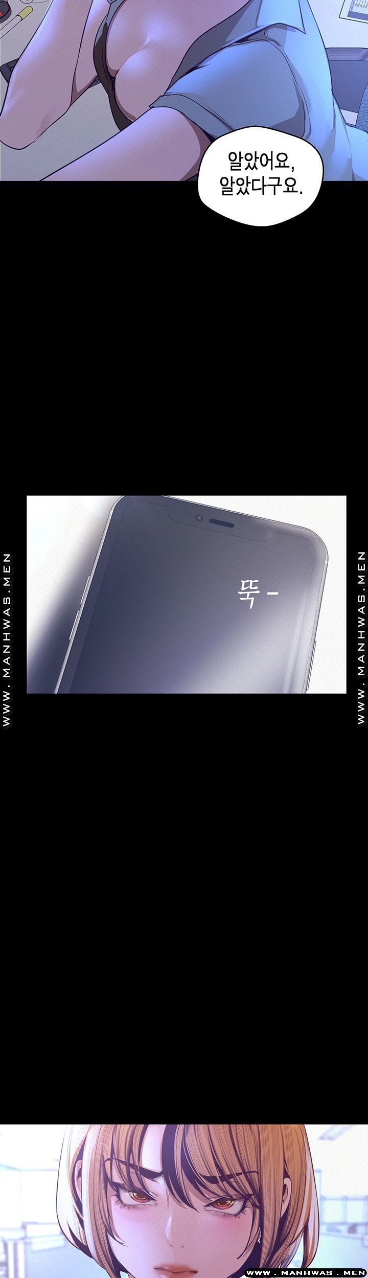 A Wonderful New World Raw - Chapter 115 [photo 20] - MangaPorn