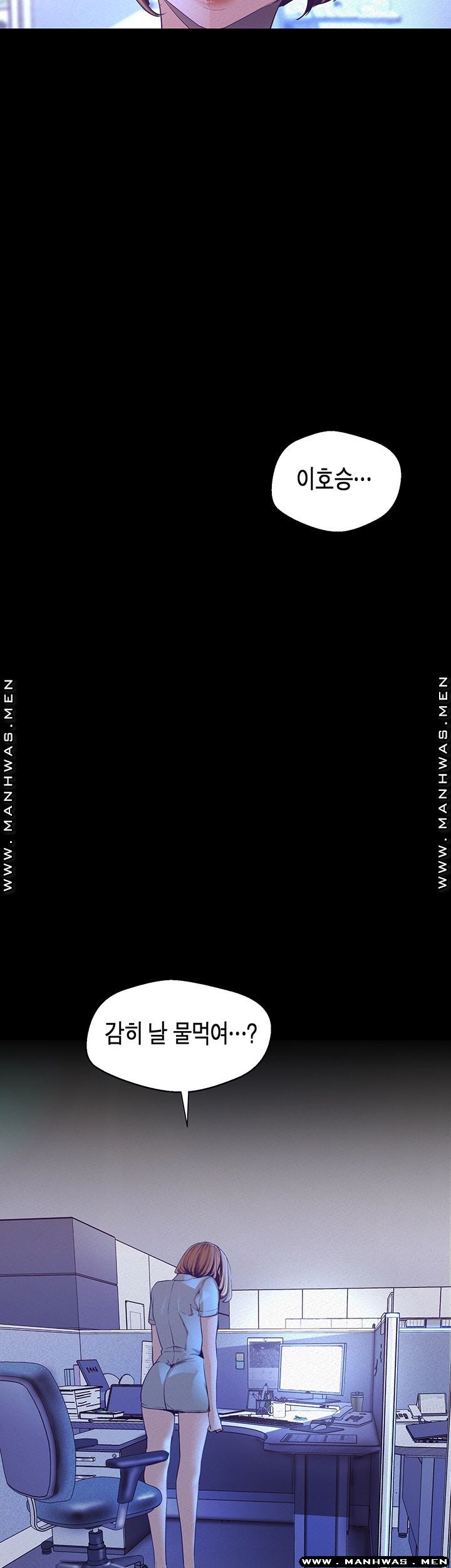 A Wonderful New World Raw - Chapter 115 [photo 21] - MangaPorn