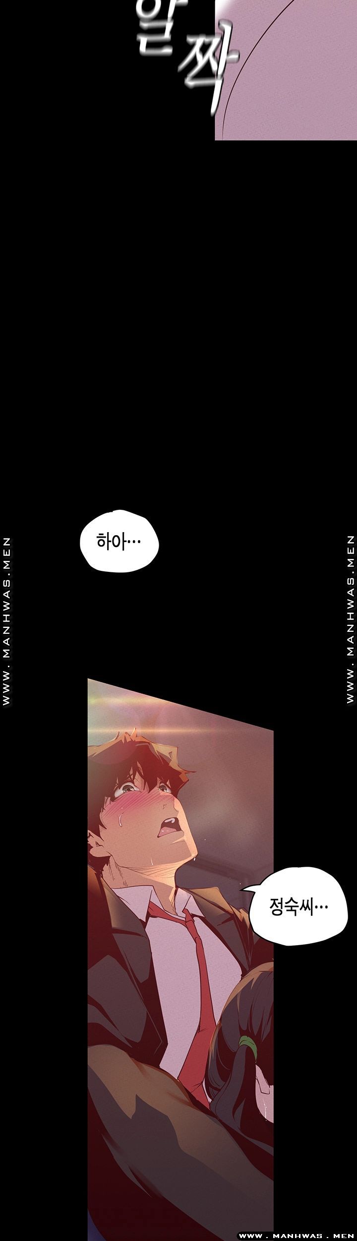 A Wonderful New World Raw - Chapter 115 [photo 32] - MangaPorn