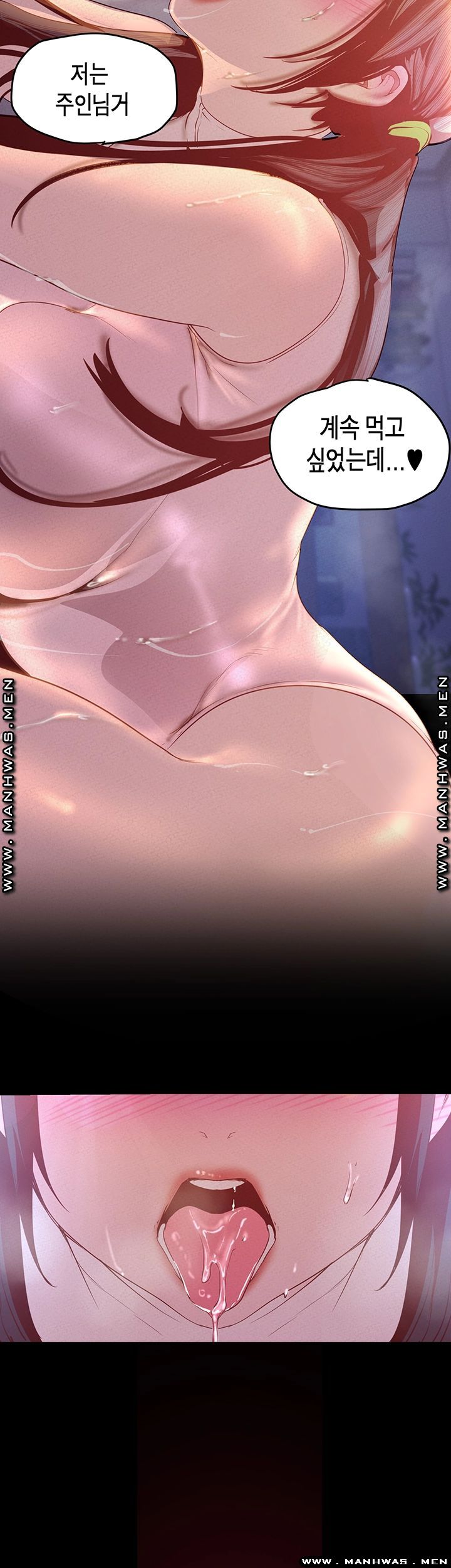 A Wonderful New World Raw - Chapter 115 [photo 34] - MangaPorn